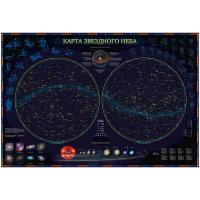 Учебная карта Globen Звездное небо планеты, 101x69 см (ламинация)