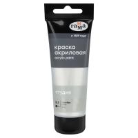 КанцРЦ Краска акриловая художественная Гамма "Студия", 75мл, пластиковая туба, серебро 280220815