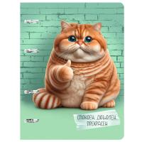 Тетрадь на кольцах А5 100л. Прекрасен