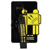 Брелок резиновый Знаки опасности ( размер подвеса: 50х130 мм) арт. 71194 / 50