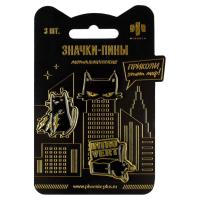 Значки-пины Интроверт ( 3 шт. в наборе) арт. 71128 / 50