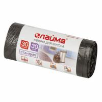 Мешки для мусора 30л черные в рулоне 30 шт, ПНД 8 мкм, 50х60см, LAIMA стандарт, 601377