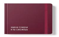 Еженедельник недат. А6. 64л, CREATOR. Do it 7БЦ. ламинация soft touch