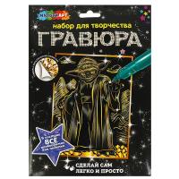Гравюра золотая 18х24 см Космические приключения Мульти АРТ в кор.120шт