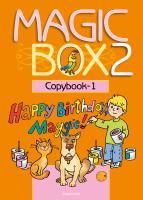 Magic Box 2. Copybook-1