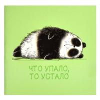 Блокнот 130х130 мм, 32 л, Усталая панда, арт. 66164