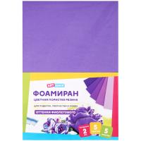 Цветная пористая резина (фоамиран) ArtSpace А4, 5л.,5цв., 2мм, оттенки фиолетового Фа4_37748