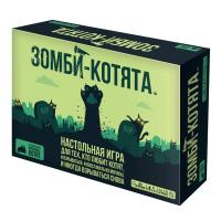 Хобби Настольная игра: Зомби-котята