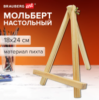 Мольберт настольный из пихты, 18х24 см, высота холста до 25 см, BRAUBERG ART BASIC