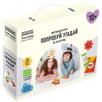 Купить КанцРЦ Настольная игра ТРИ СОВЫ "Попробуй угадай за 60 секунд", 3 уровень сложности, с пластиковыми в БУКВАЕШКА