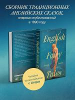 Книги на Английском| Французском| Немецком| Китайском языке купить в Минске. Книжный магазин БУКВАЕШКА. 