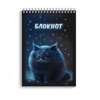 Блокнот А7, 40 л, Ночное облако, арт. 68159