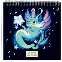 Скетчпад 250 х250мм 20л. Юный дракон (Эксклюзив), евроспираль.