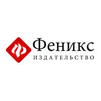 Феникс Феникс