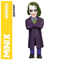 Джокер Коллекционная фигурка MINIX