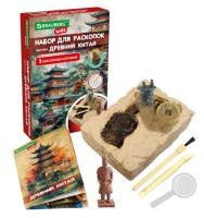 Набор для раскопок тематика "Древний Китай",гипс.блок,игрушки,инструменты,буклет,BRAUBERG, 6