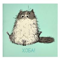 Блокнот 130х130 мм, 32 л, Котёнок, арт. 66162