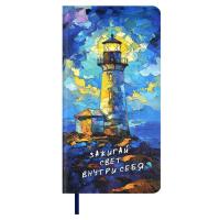 Записная книжка 77х149 мм, 64 л., Внутренний свет, арт. 70747