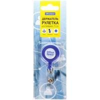 Держатель-рулетка для бейджей OfficeSpace, 75см, петелька, клип, синий, блистер 284662