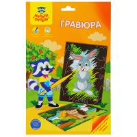 Гравюра А5 Мульти-Пульти "Лесные зверюшки: Зайчик и ёжик" EA_34791