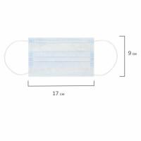 Маски одноразовые КОМПЛЕКТ 50 штук, 3-х слойные, голубые, SANITERRA