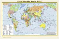 Физическая карта мира. Политическая карта мира. Плакат