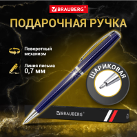 Ручка подарочная шариковая BRAUBERG Cayman Blue, корп.синий, узел 1мм, линия 0,7мм, синяя