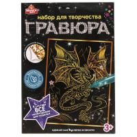 Гравюра цветная 18*24 см Павлин, Мульти АРТ в кор.120шт
