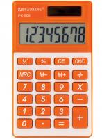 Калькулятор карманный. Brauberg PK-608-RG, 107x64 мм, 8 разрядов, двойное питание, цвет оранжевый