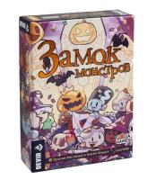 Купить Настольная игра: Замок монстров в БУКВАЕШКА