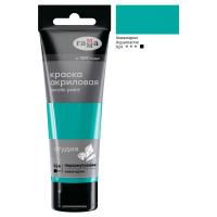 КанцРЦ Краска акриловая художественная перламутровая Гамма "Студия", 75мл, пластиковая туба, аквама