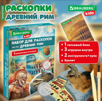 Купить Набор для раскопок "Древний Рим" 16х23 см, инструменты, BRAUBERG KIDS в БУКВАЕШКА