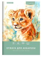 Бумага для акварели А3, 20л, 200 г/м2, 297х420мм, BRAUBERG, 117745