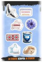 Объёмные наклейки NALEPKING "Беларусь", артикул RSM_0038, 1 лист(ов), 4816224307148