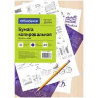 Бумага копировальная OfficeSpace, А4, 50л., фиолетовая CP_338/ 158734