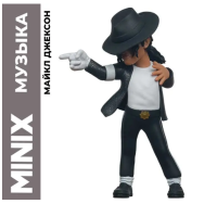Майкл Джексон (Билли Джин) Коллекционная фигурка MINIX