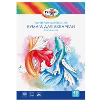 КанцРЦ Бумага для акварели, 10л., А4, Гамма "Классическая", 200г/м2
