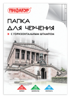 Папка для черчения БОЛЬШОГО ФОРМАТА (297х420 мм) А3, 10 л., 160 г/м2, рамка с горизонтальным