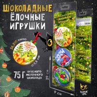 ПродАрт Набор медалей "НГ. Драконы", молочный шоколад, 75 г., TM Prod.Art