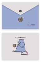 Папка-конверт А6 на кнопке. Крошечный Пластик матовый 180 мкм, полноцветная печать. 