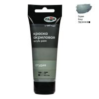 КанцРЦ Краска акриловая художественная Гамма "Студия", 75мл, пластиковая туба, серая 280220700