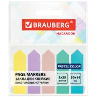 Закладки клейкие пастельные BRAUBERG MACAROON "СТРЕЛКИ" 50х14 мм, 125 штук (5 цветов х 25 ли