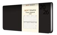 Планинг карм. датир. 64 л. Soft Touch. Черный, иск.кожа