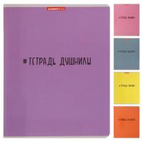 Тетрадь 48л скр А5 кл Сленг 14116/5-EAC полн УФ лак микротекстура