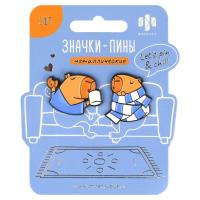 Значки-пины Капибара ( 2 шт. в наборе) арт. 71126 / 50