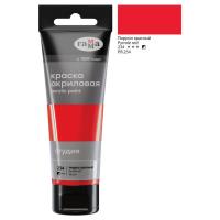 КанцРЦ Краска акриловая художественная Гамма "Студия", 75мл, пластиковая туба, пиррол красный
