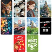 Календарь карманный, 65*95 мм BG "Микс", глянцевая ламинация, ассорти, 2026г.