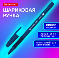 Ручка шариковая масляная с грипом BRAUBERG, СИНЯЯ