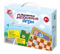 Купить Чемоданчик (магнитные дорожные игры) Настольная игра в интернет-магазине Букваешка