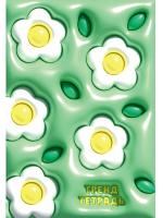 КанцMyArt. Блокнот в клетку Тренд Тетрадь. Ромашки